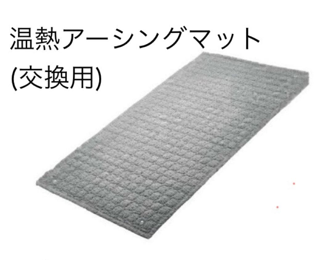 【新品未使用】ジェンマ　アーシングマットＳ交換用　1枚