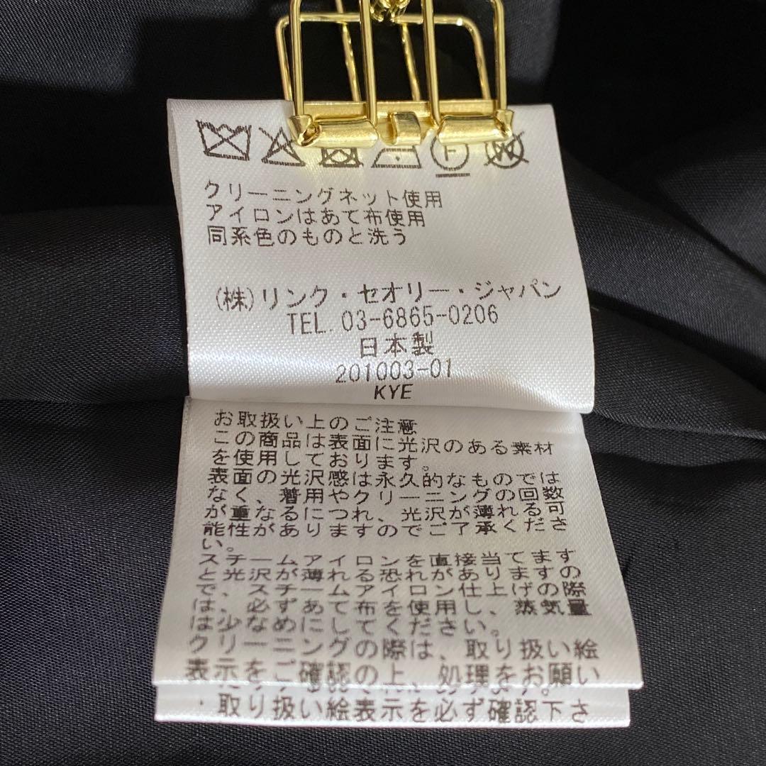 現行♡セオリーリュクス EXECUTIVE2 Bergman ビジネススーツ