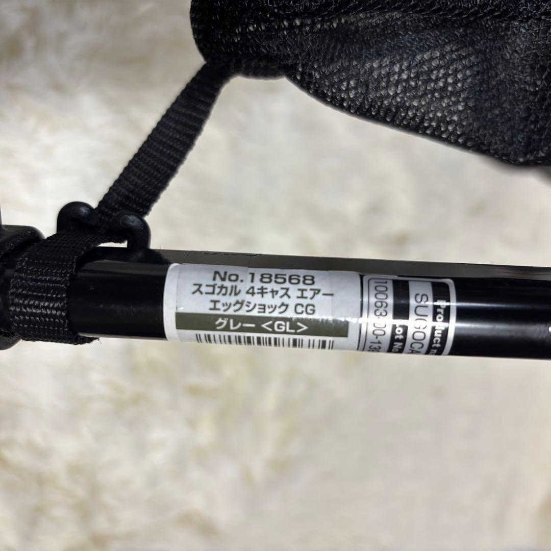 極美品　コンビ　Combi スゴカル　4キャスエアー　エッグショックCG グレー