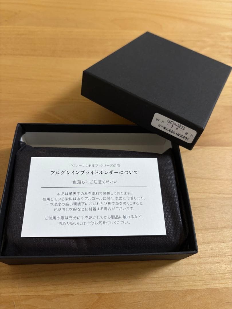 ソメスサドル ヴァーレンドルフ ケース　WF-29 ブラウン