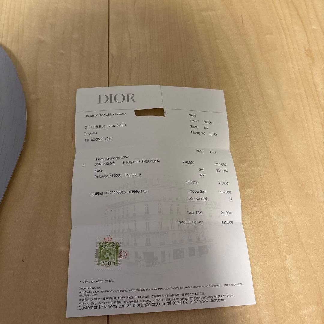 AIR DIOR Air Jordan 1 Retro High OG 付属品