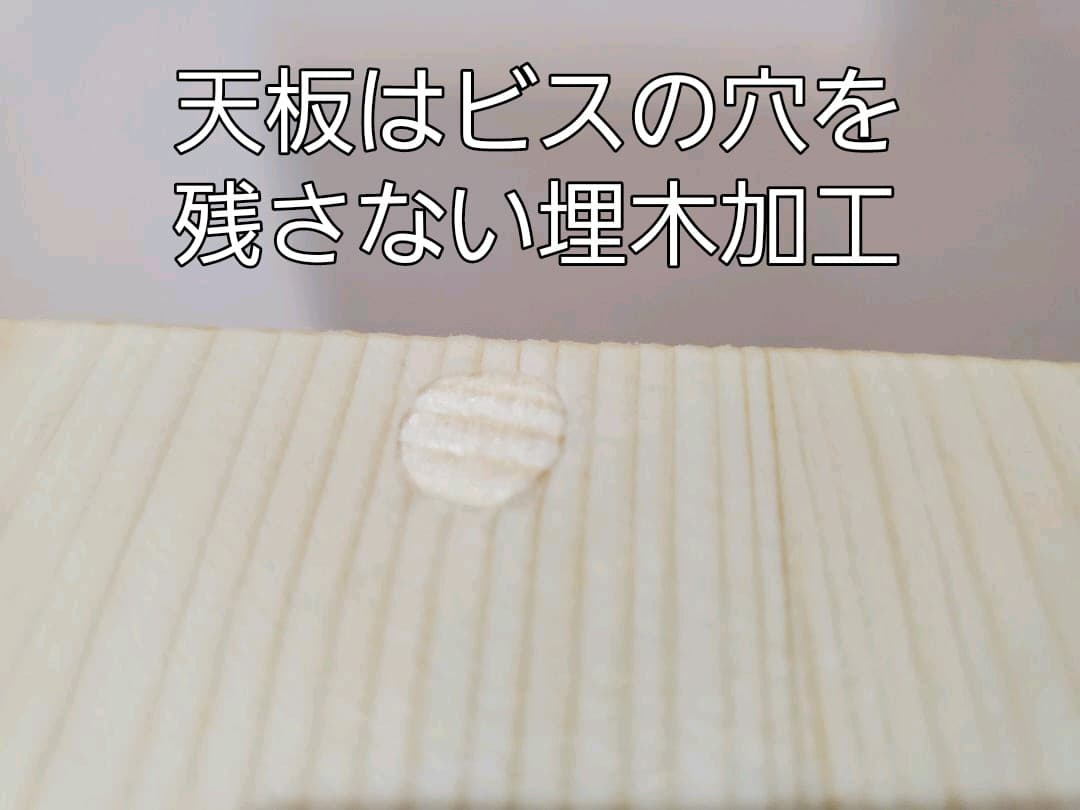 自然針葉樹の手作り家具 ＊ サイズオーダー可