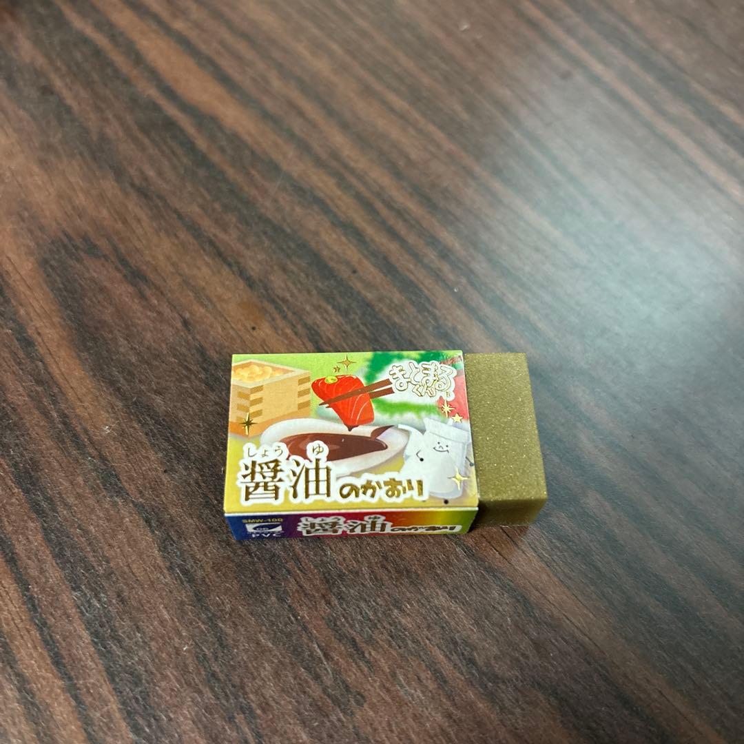 まとまるくん　シークレット　希少品