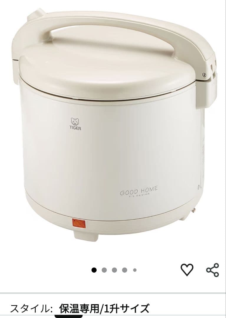 タイガー 保温専用 保温ジャー 1升 マイルドグレー JHD-1800-HD