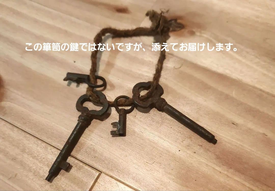 アンティーク和箪笥