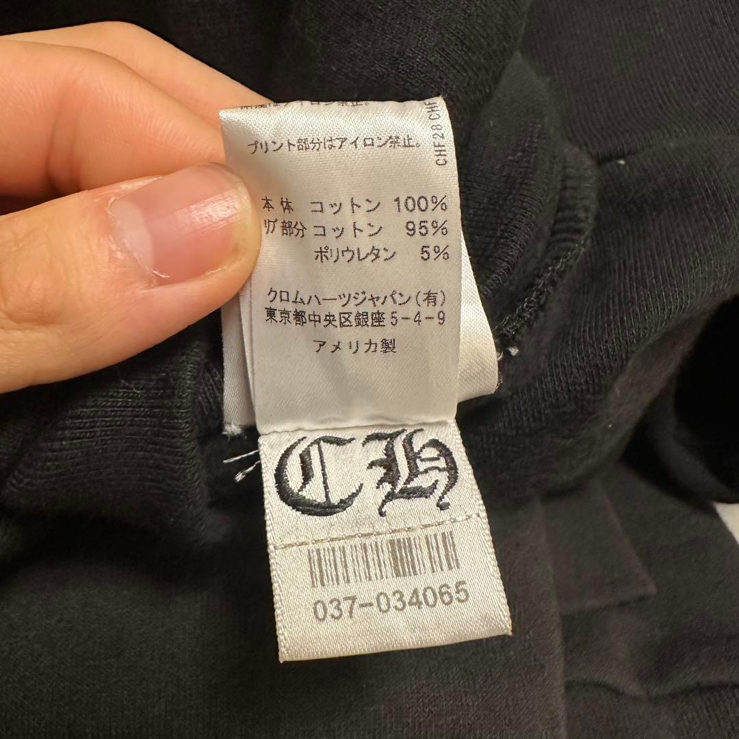 【極美品】正規品　CHROME HEARTS 黒　パーカー　ホースシュー