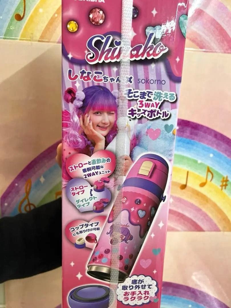 しなこ×sokomoそこまで洗える３WAYキッズボトル　水筒　600ml