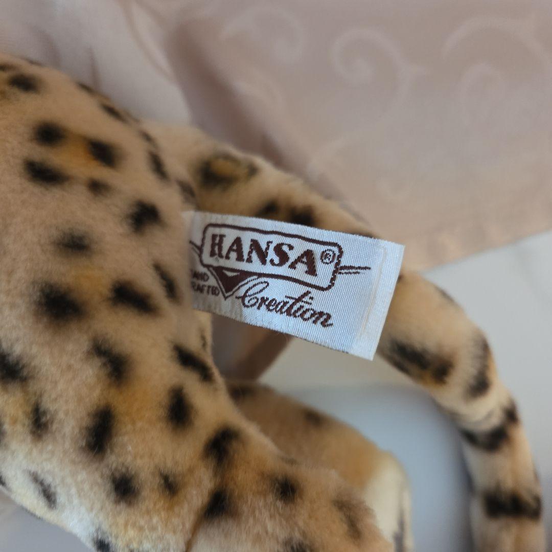 HANSA ヒョウぬいぐるみ