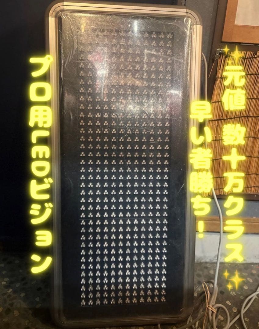 bitsignビットサインLEDネオンサイン目立つカッコイイ集客