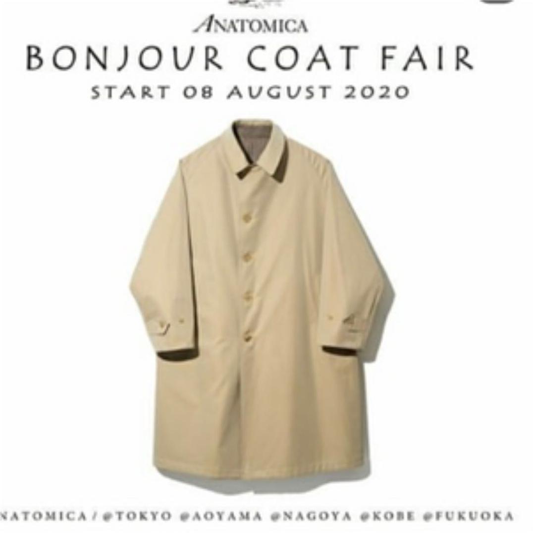 anatomica シングルラグランコート　リバーシブル　サイズ48