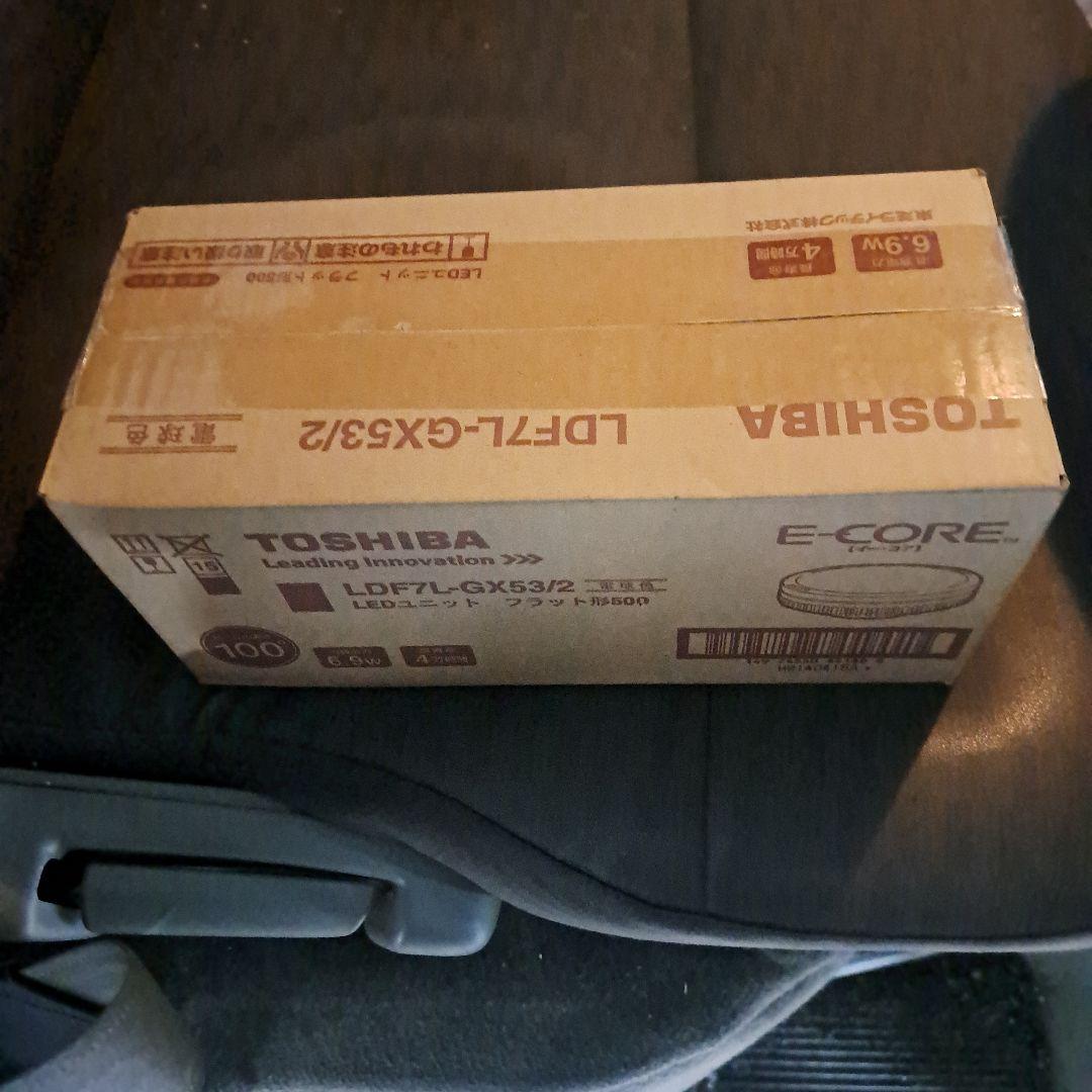 【ミカまん】4箱(20個)東芝 LDF7L-GX53/2 電球色