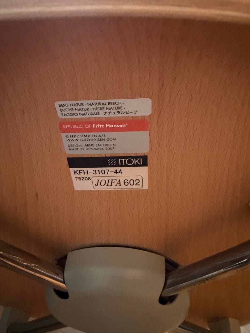 正規品 Fritz Hansen セブンチェア ビーチ 4脚セット