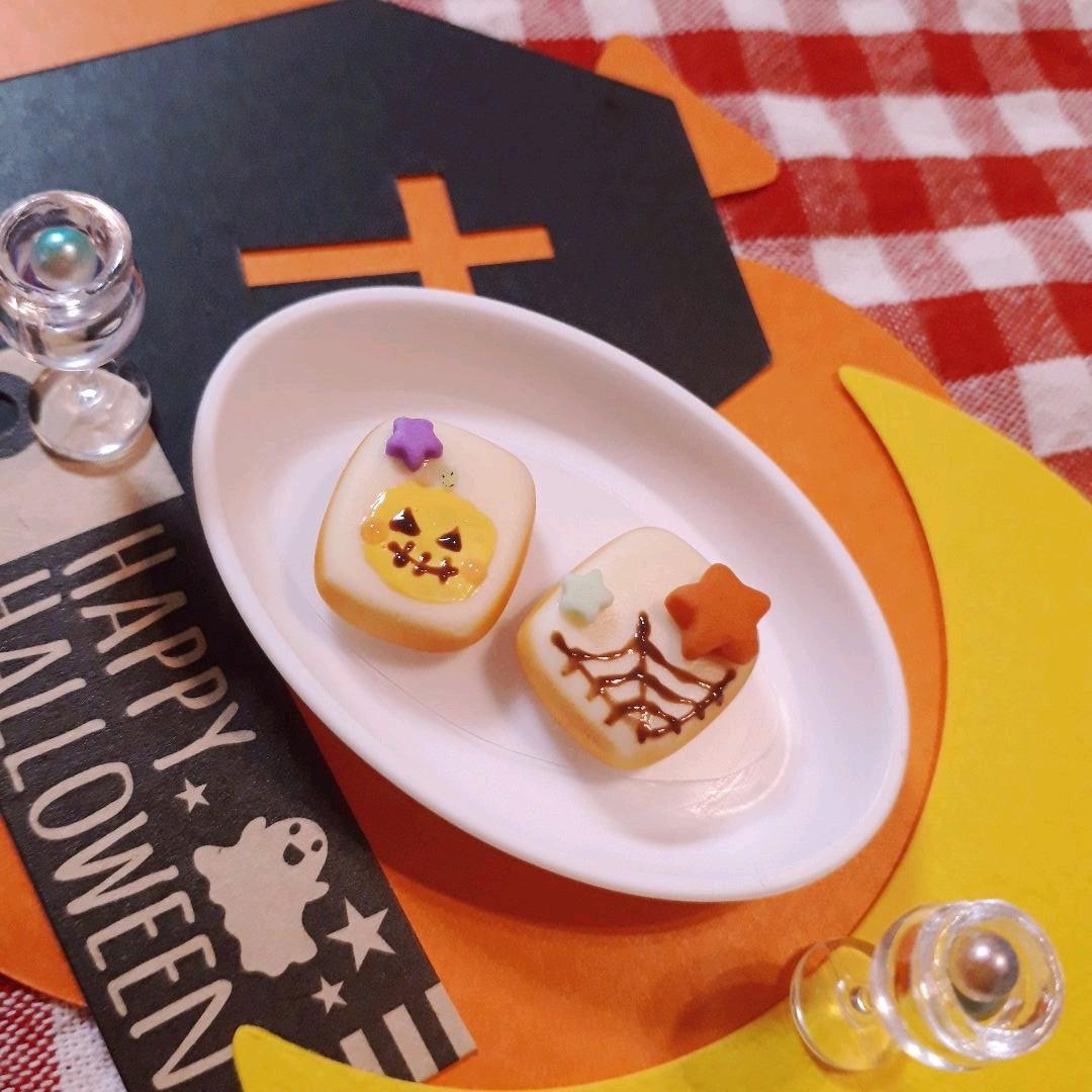 ハロウィン★トースト