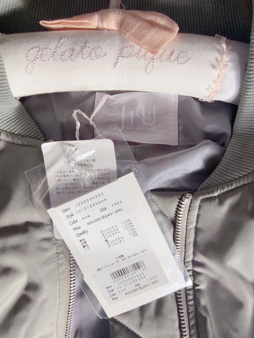 LA BELLE ETUDE パッファーボリュームAラインミドルコート