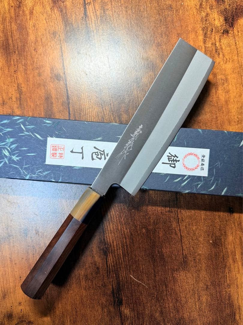義弘作　菜切　包丁　粉末ハイス鋼(HAP40) 山脇刃物製作所　紫檀白水牛八角柄