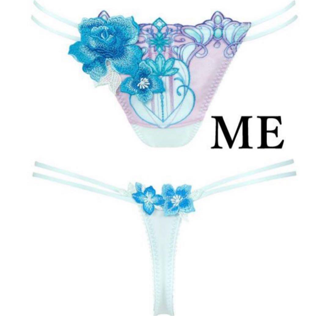 ワコール/サルート 61グループ 新品タグ付 リボンブラTバック C75