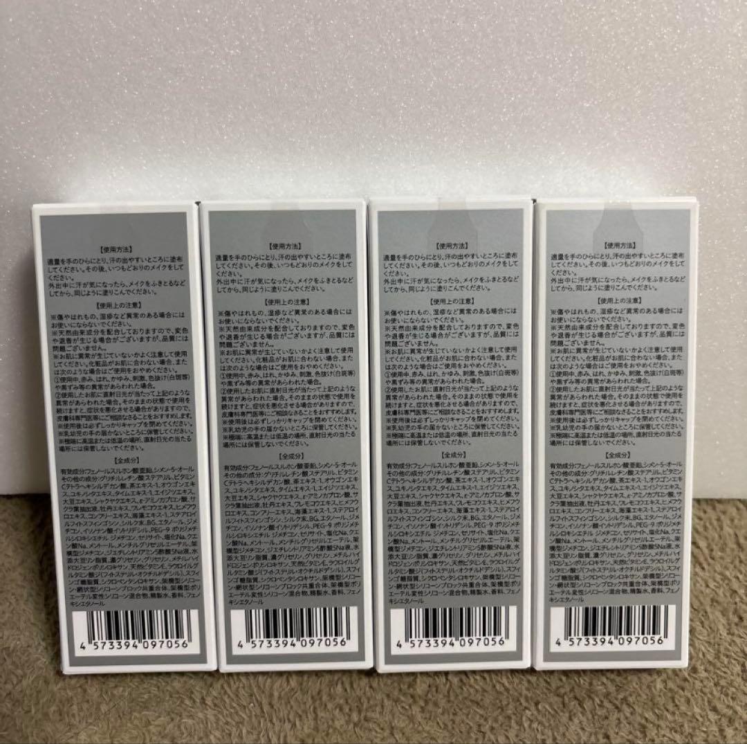 SALAFE+ 制汗クリーム 4個セット