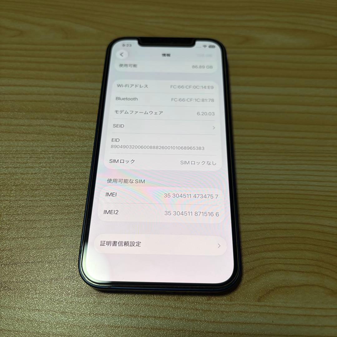 【バッテリー88%】iPhone12 128GB ブルー 本体