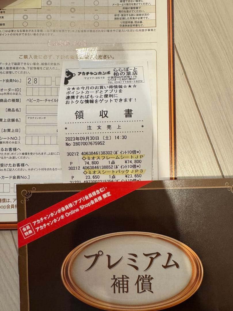 サイベックス　ミオス　ブラック　ピンクゴールドフレーム