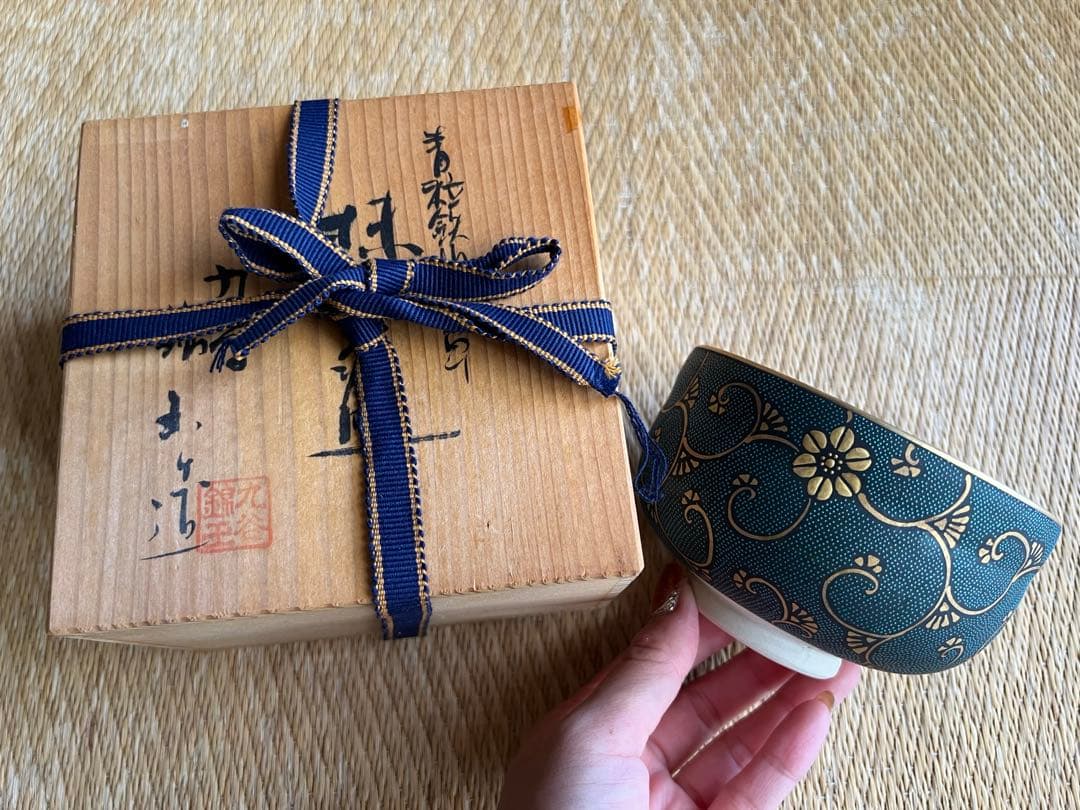 九谷焼 錦玉窯 渦打青粒唐草 細字和歌文