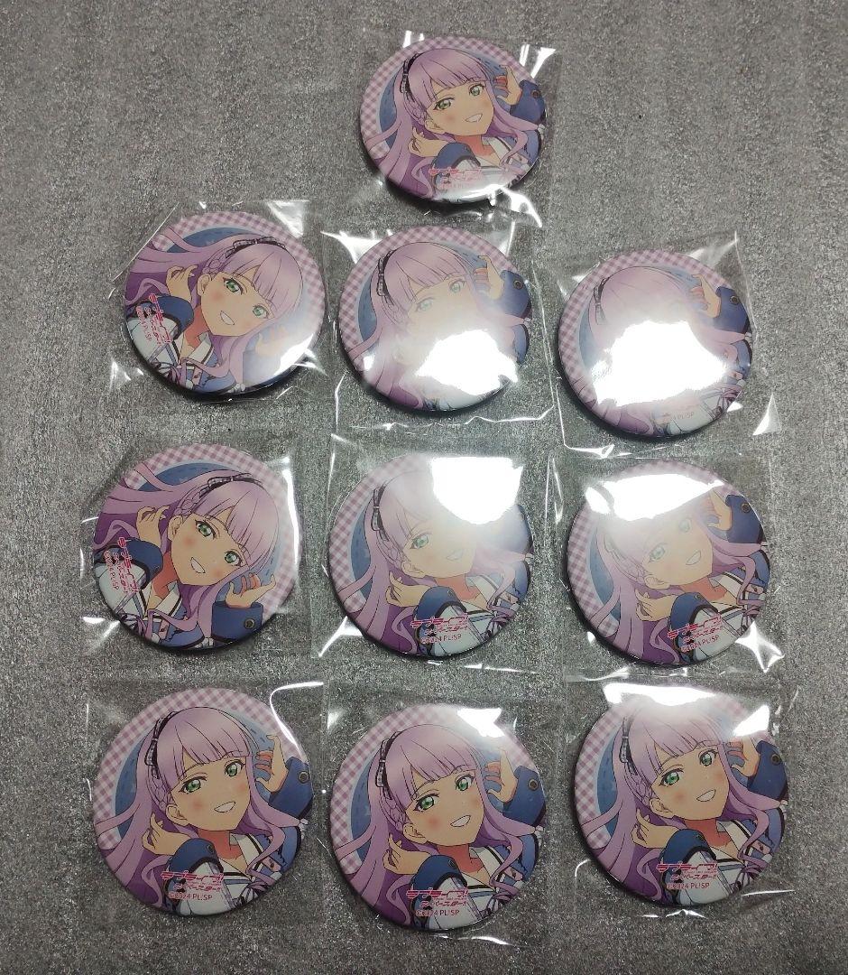 ラブライブ！スーパースター！　ウィーン・マルガレーテ　缶バッジ　ガチャ　セット