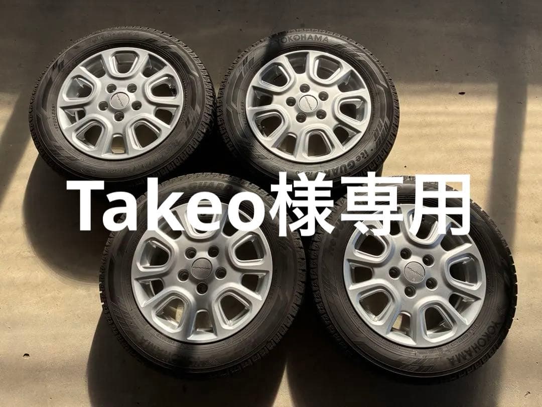 ホンダフリードスタッドレスタイヤ