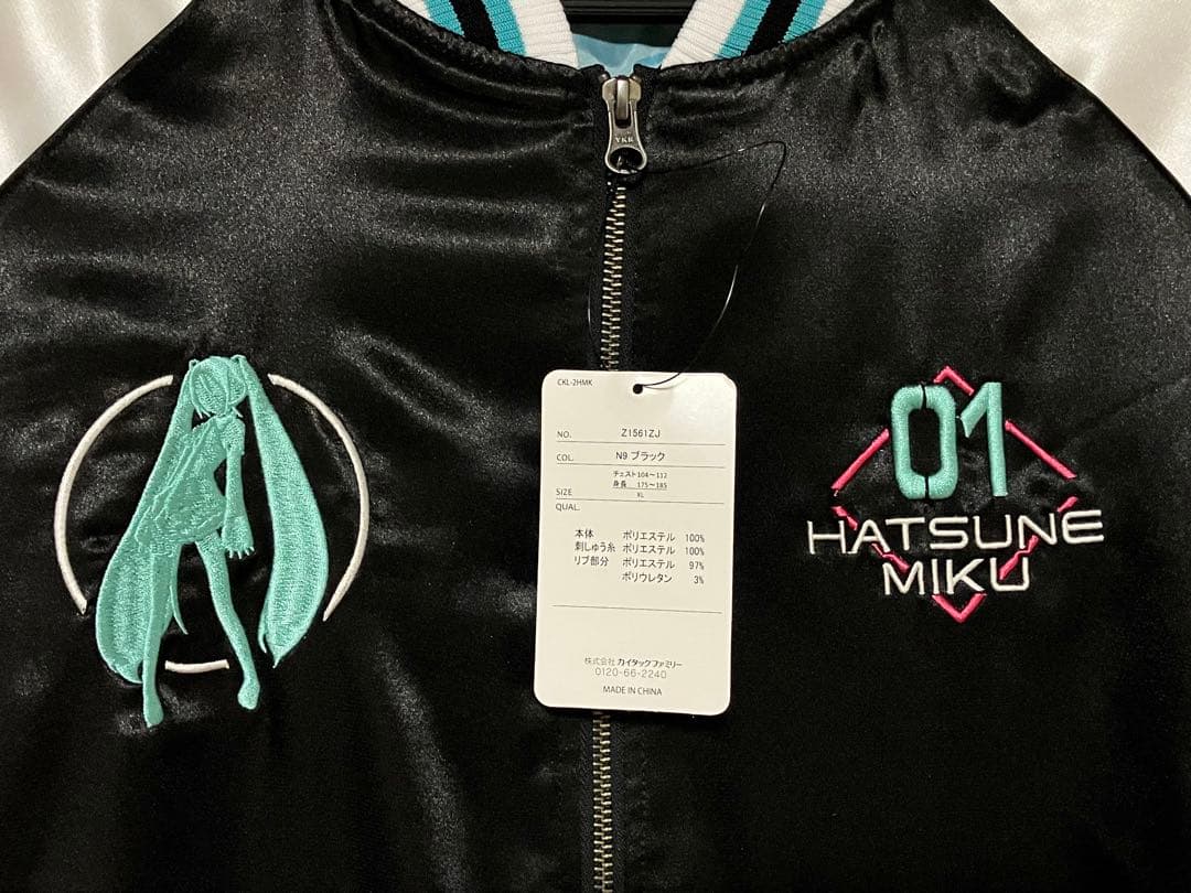 【新品】初音ミク XLサイズ HATSUNE MIKU スカジャン