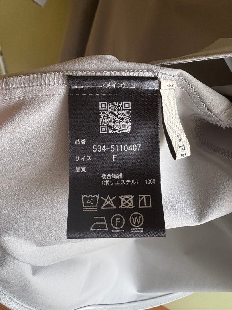 イ*ズ様 LE PHIL SOLOTEX ブレードフレアブラウス