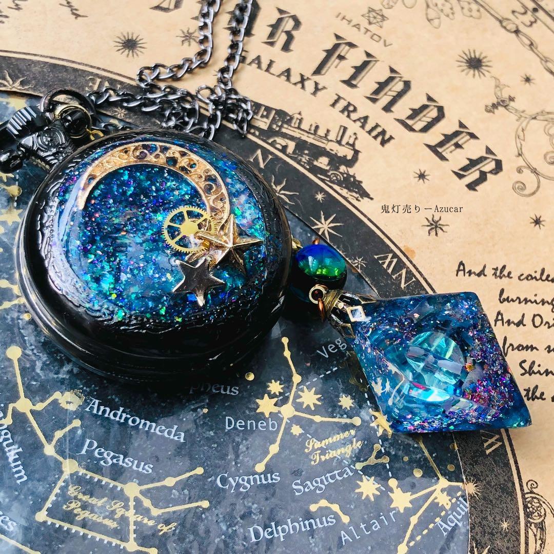 星空と歯車と星の蓄光宇宙レジンオルゴナイト懐中時計version