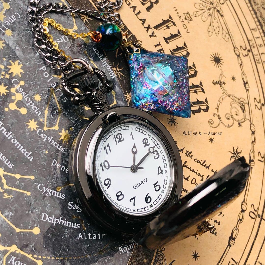 星空と歯車と星の蓄光宇宙レジンオルゴナイト懐中時計version