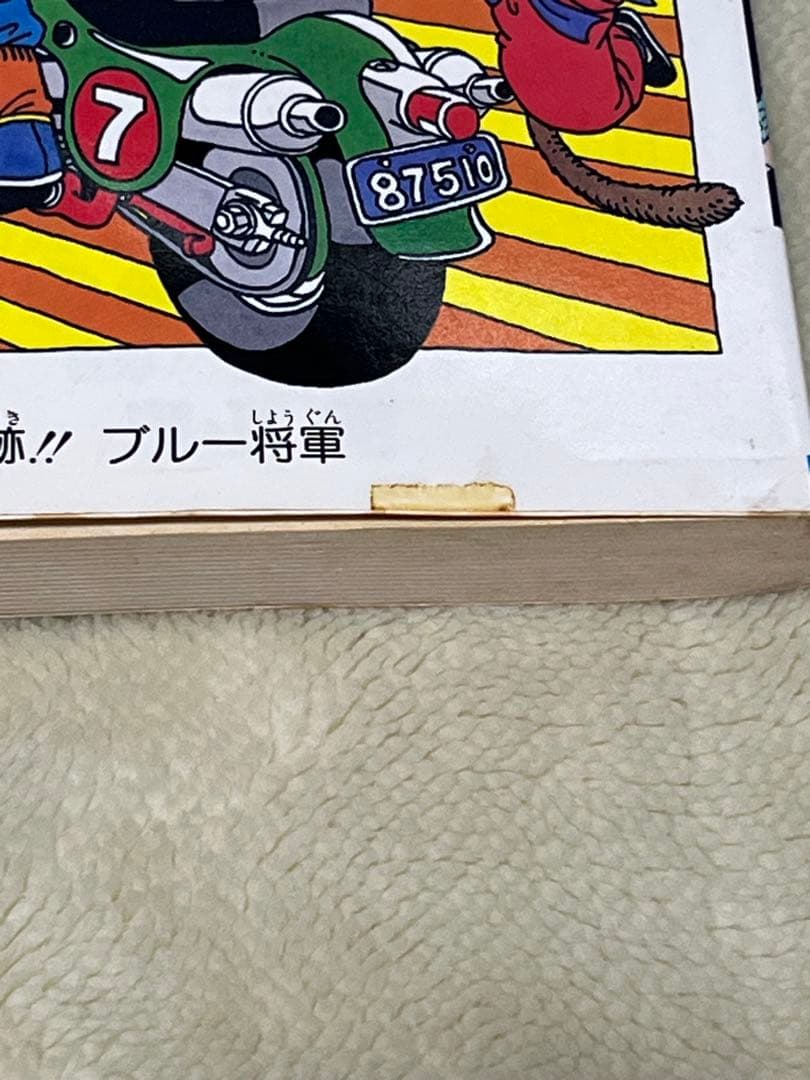 DRAGON BALL ドラゴンボール　1～42巻　全巻セット　初版41冊有り