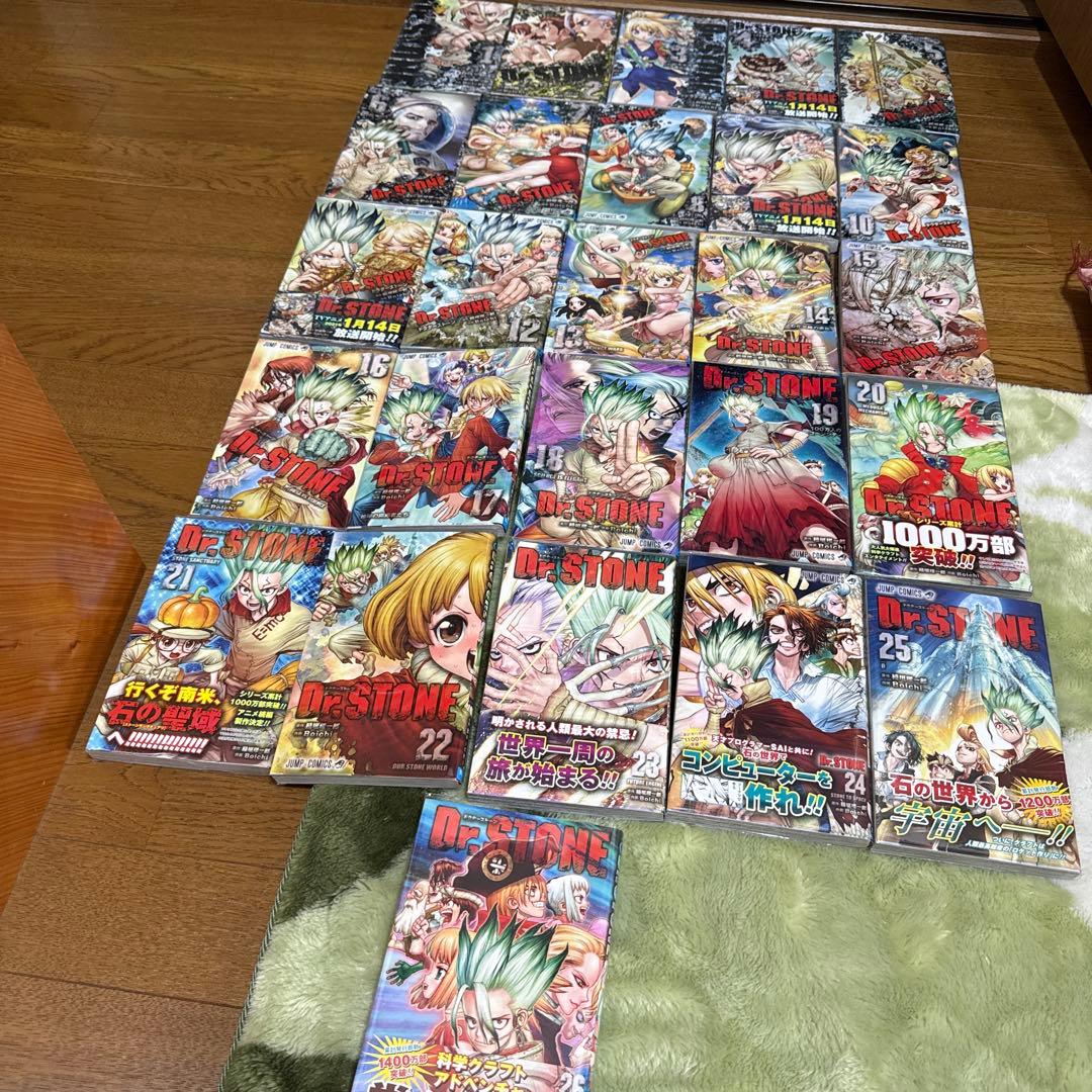 ドクターストーン全巻漫画カバー付き