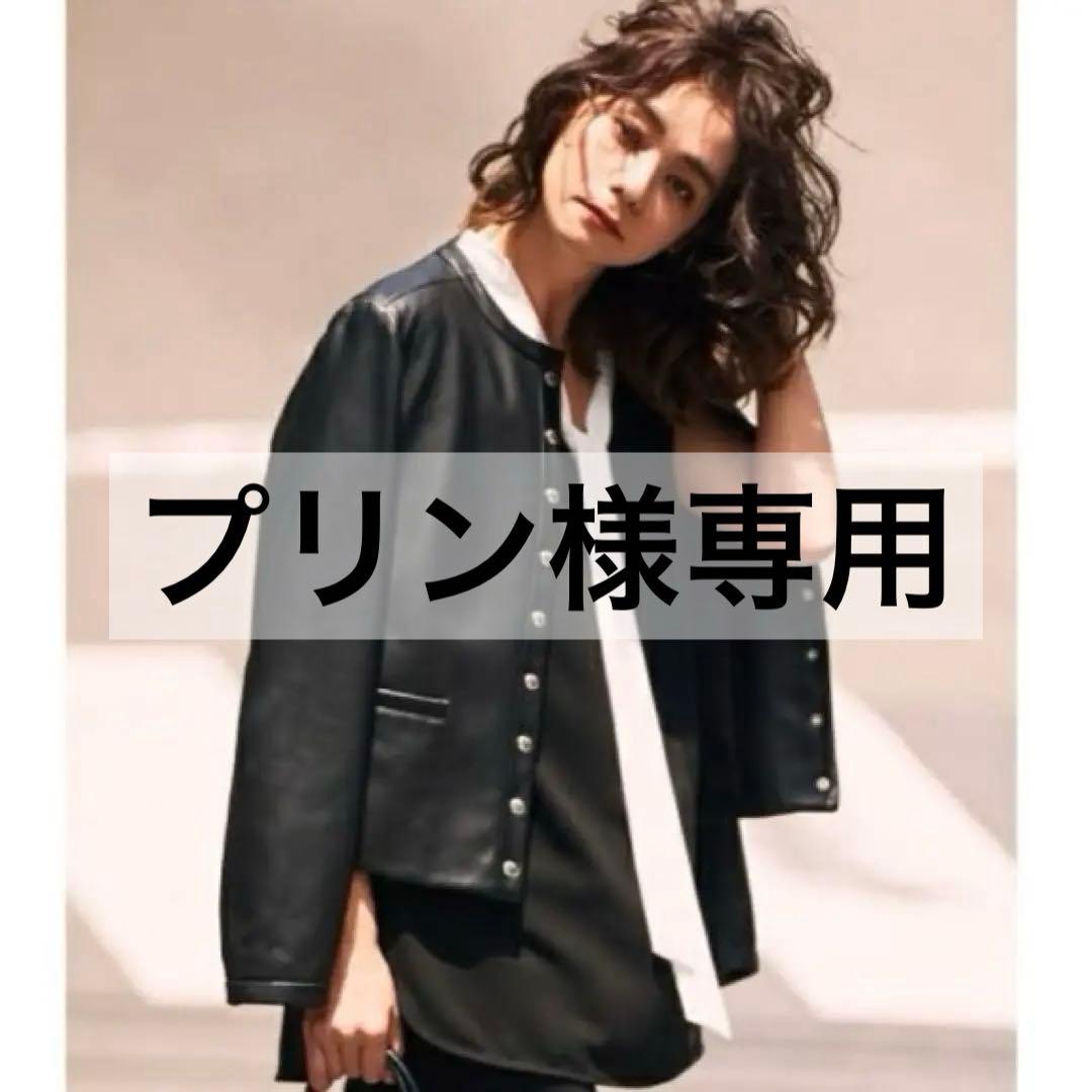 【プリン】23区 シープレザー ノーカラー レザージャケット 46