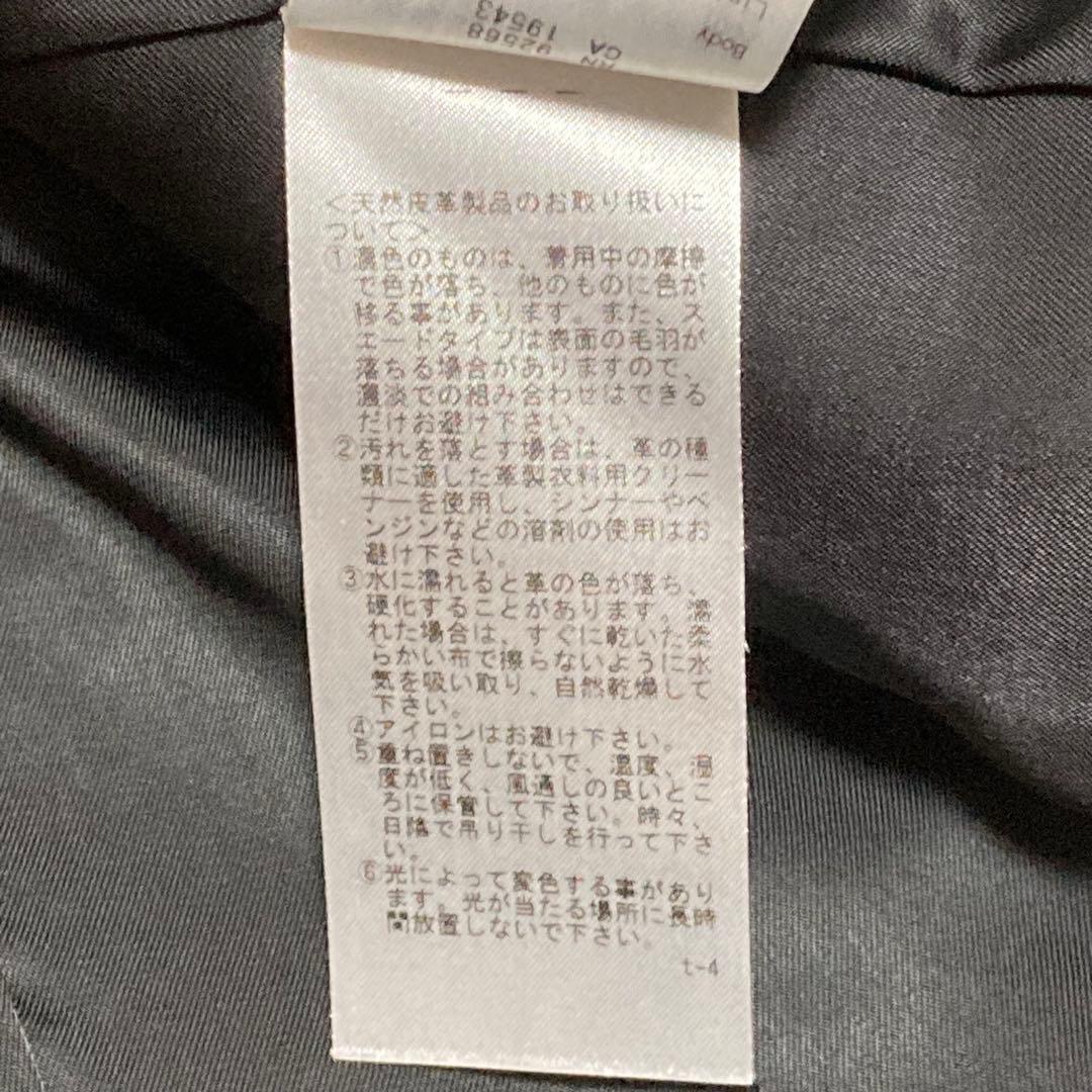 【プリン】23区 シープレザー ノーカラー レザージャケット 46