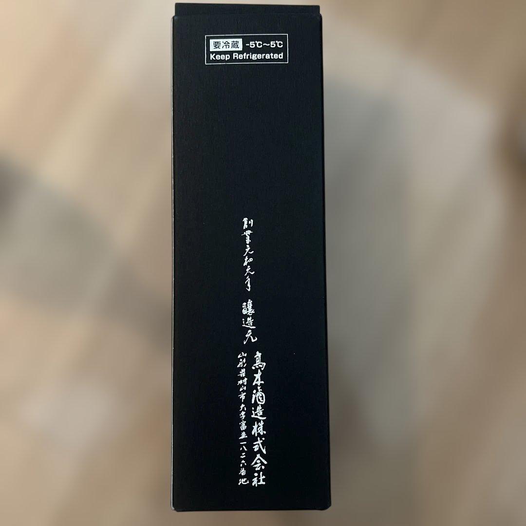 超極 十四代 日本酒 720ml