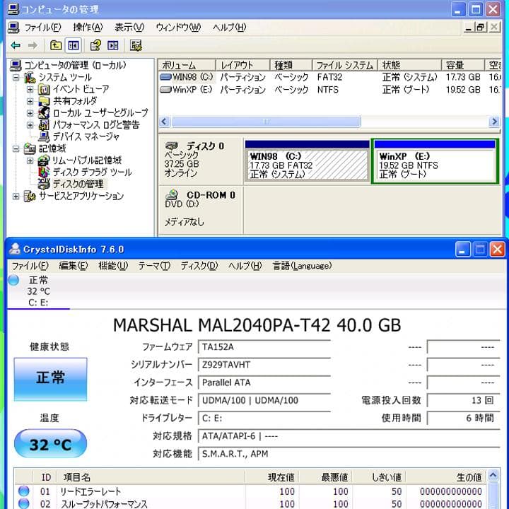 東芝　dynabook　15ノートPC　Windows98／XP　デュアルブート