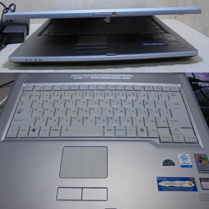 東芝　dynabook　15ノートPC　Windows98／XP　デュアルブート