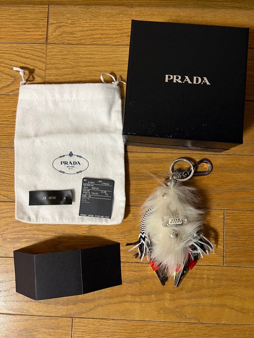PRADA プラダ ロボットチャーム