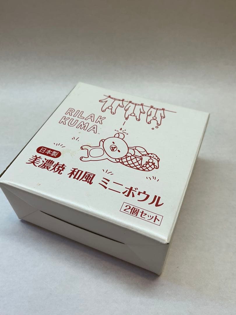 リラックマ 食器まとめうり