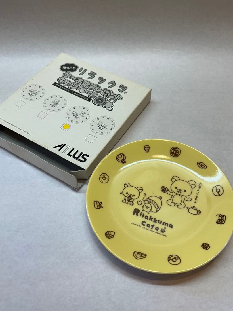 リラックマ 食器まとめうり