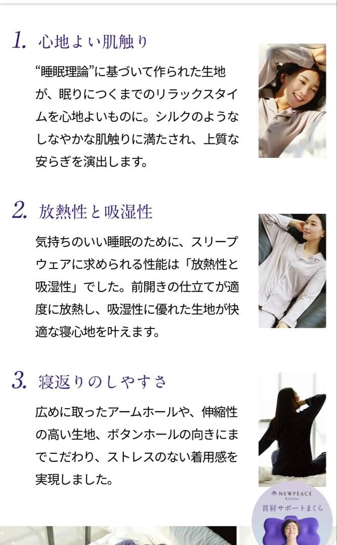 MTG リカバリーパジャマセット（ロング）グレージュ