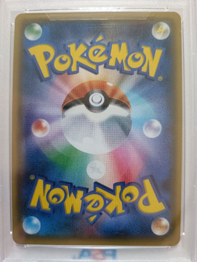 ピカチュウ ポケモンカードフェスタ2017 プロモ　psa10 061/SM-P