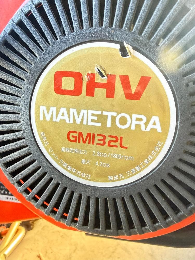 マメトラMPC-40S 耕運機　管理機　家庭菜園　使用少い稼働品