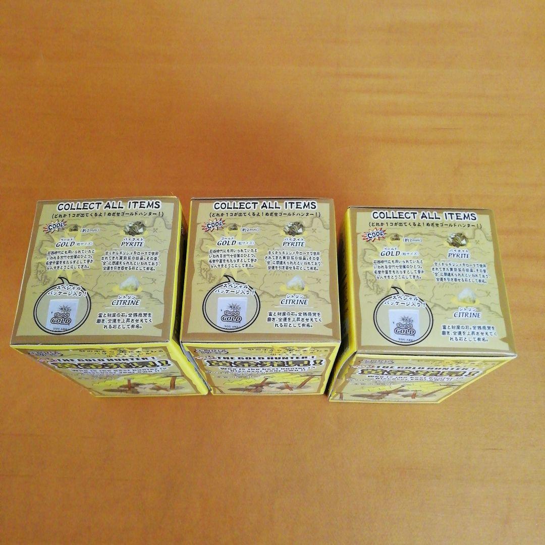 黄金発見　未開封３個　本物の金一粒　１g金(カード)　セット