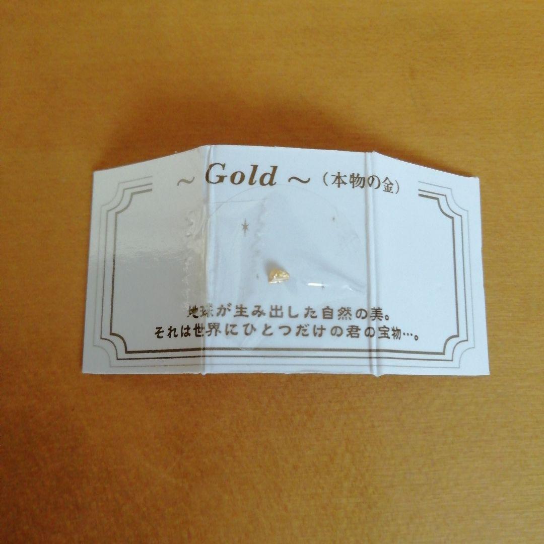 黄金発見　未開封３個　本物の金一粒　１g金(カード)　セット