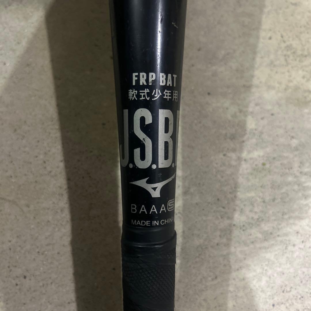 BeyondMax Legacy ブラック 軟式バット80センチ