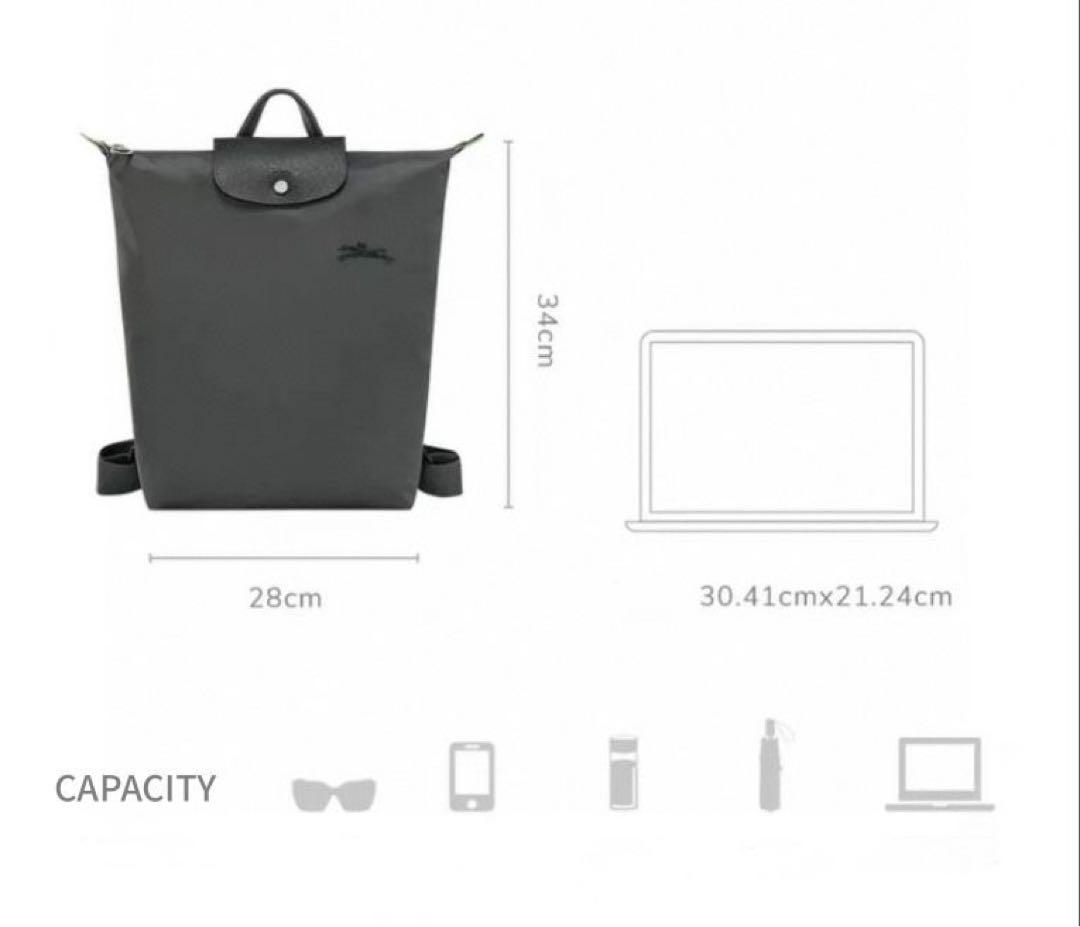 【新品】LONGCHAMPロンシャン リュックサパック鞄 A4対応