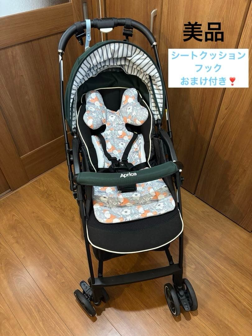Aprica ベビーカー a型　ラクーナクッション　両対面