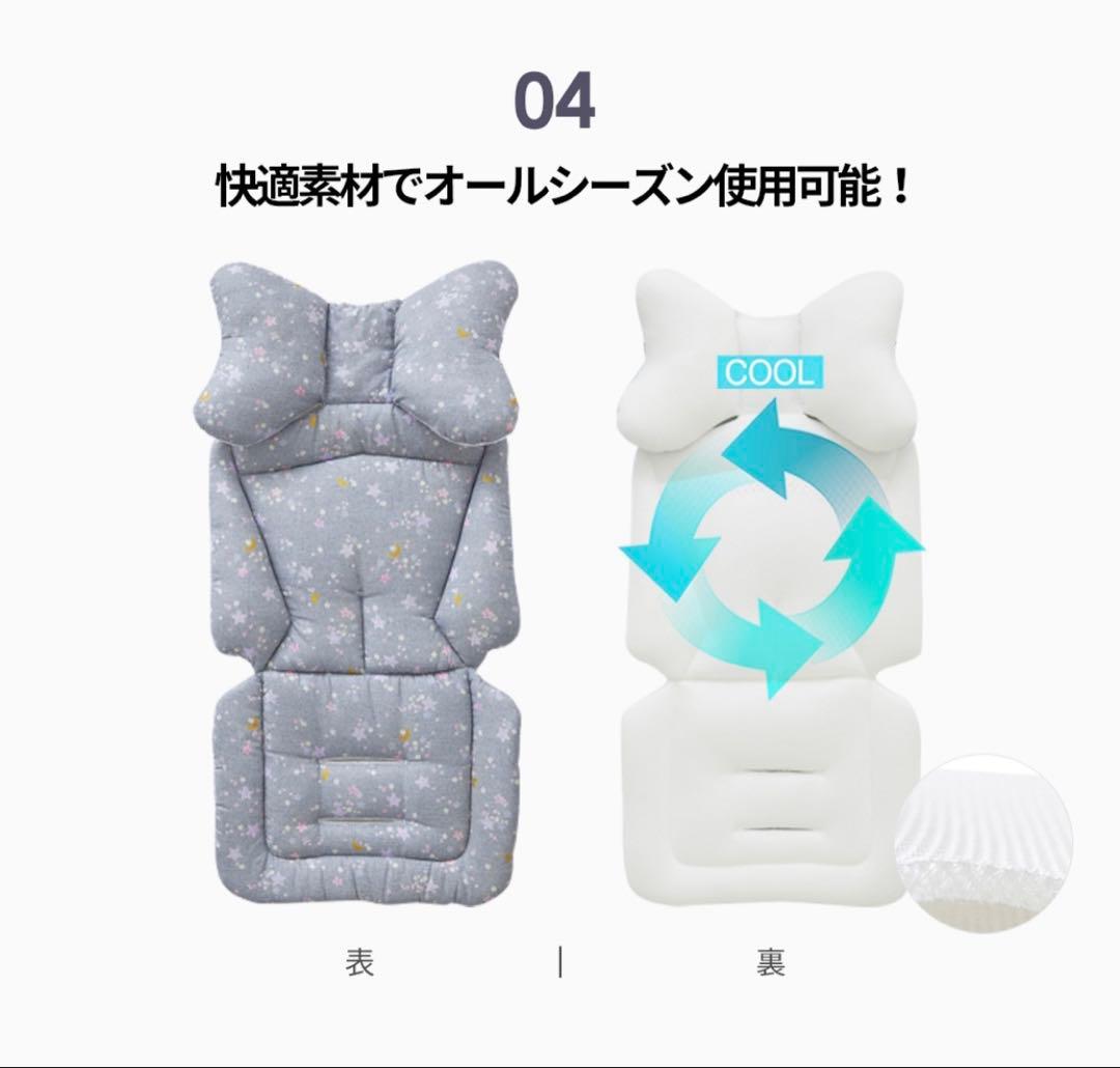 Aprica ベビーカー a型　ラクーナクッション　両対面