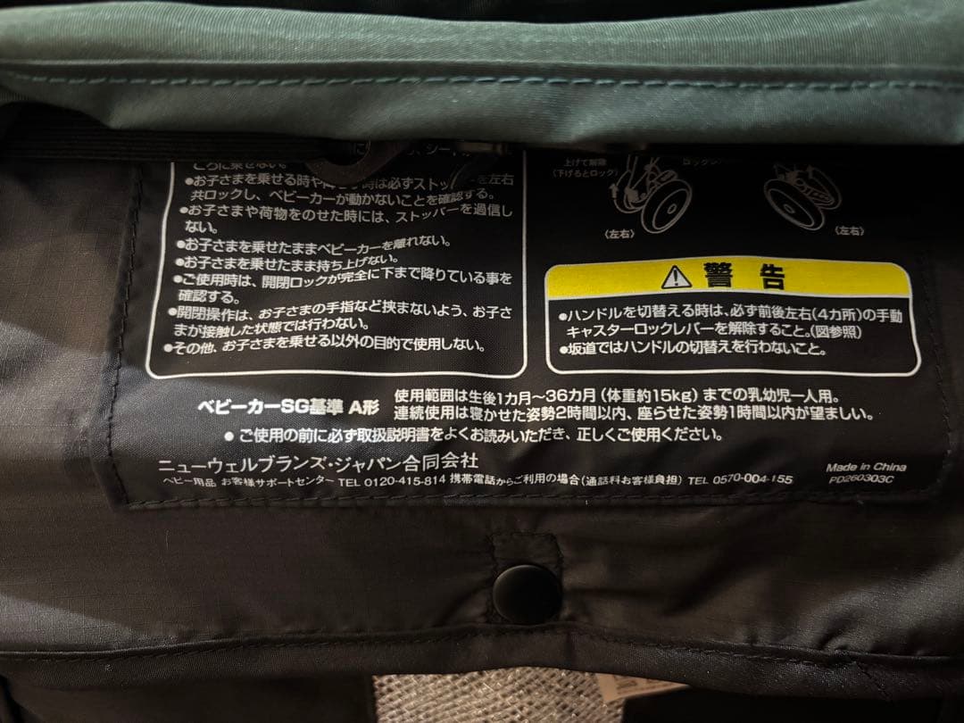 Aprica ベビーカー a型　ラクーナクッション　両対面